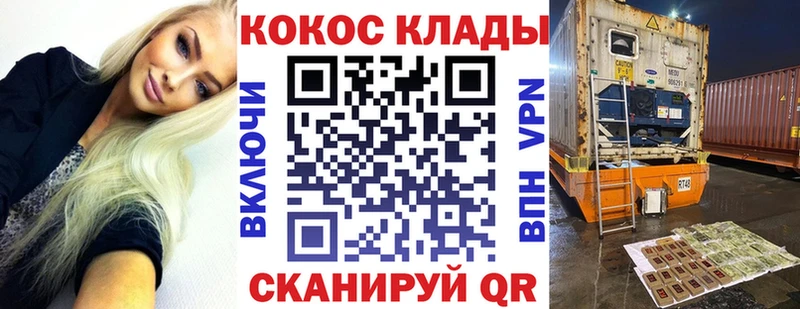 COCAIN VHQ  Купить где  Всеволожск 
