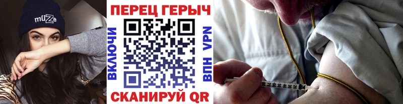 Купить где  Всеволожск  Героин хмурый 
