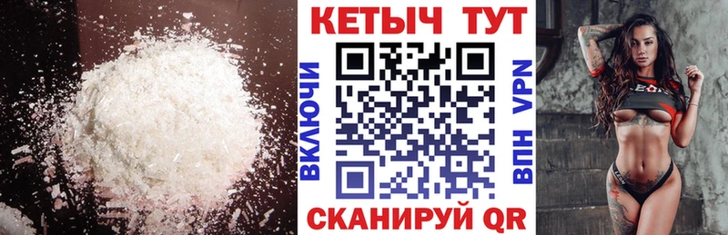 Кетамин ketamine  Купить закладки  Всеволожск 
