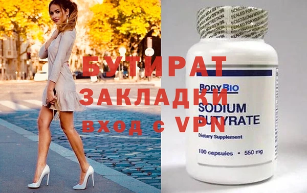 синтетический гашиш Козловка