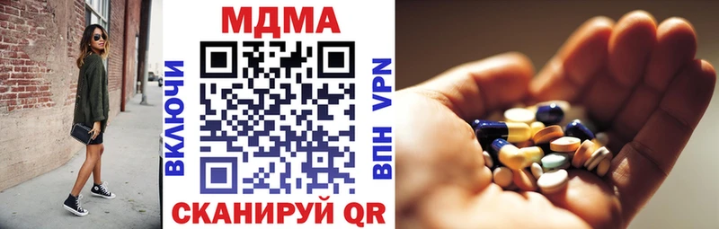 Купить где  Всеволожск  MDMA Molly 