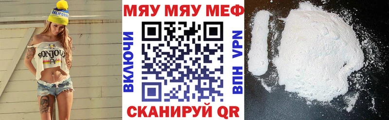 Купить Всеволожск Мефедрон 4 MMC