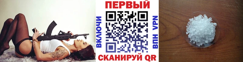 Купить где  Всеволожск  Первитин витя 