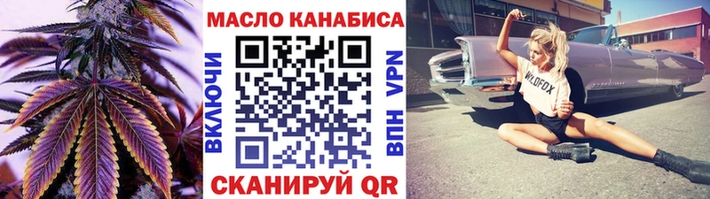 ТГК Wax  Купить  Всеволожск 